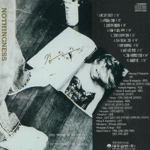 시작 없는 이별