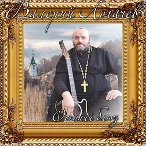 Здравствуй мама