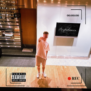 Розриваюсь