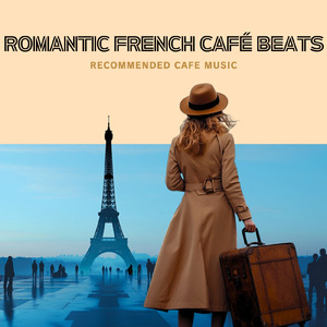 ヒーリングカフェミュージック