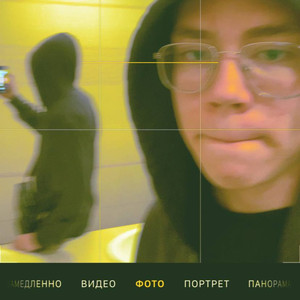 Цену