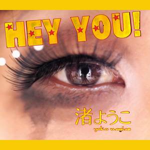 哀愁のロカビリアン