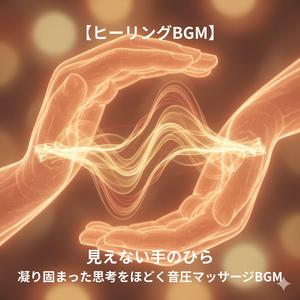 深海魚の孤独な光