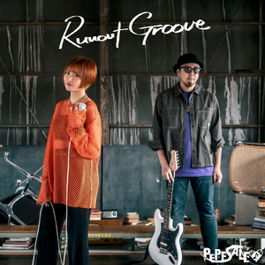 さよならの先へ