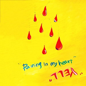 Raining in my heart