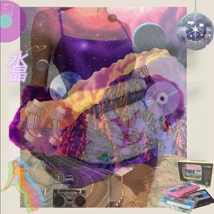 水晶 (prod.Fantom)