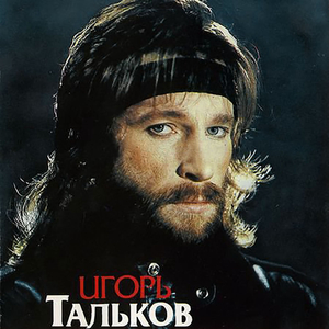 Господин президент