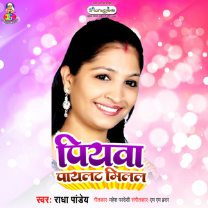 Halkat Jawani