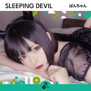 SLEEPING DEVIL (INSTRUMENTAL)