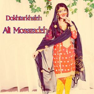 Dokhtarkhaleh