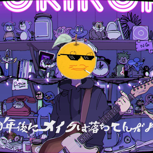 ロキ/ROKI（翻自 鏡音リン）