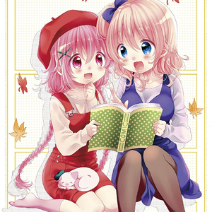 Memories -恋塚小夢ver.-