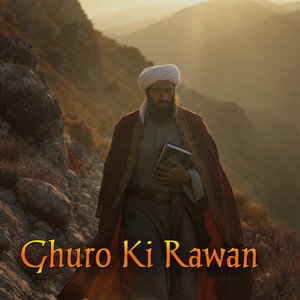 Gurzaygumtoroghroki