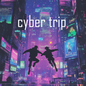 サイバートリップ