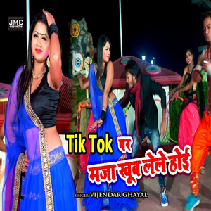Tiktok Par Maja Khub Lele Hoi