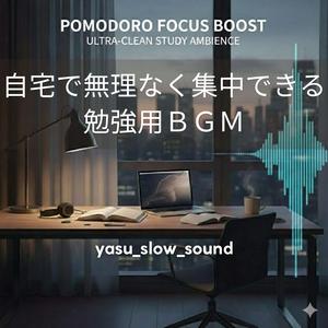 意識の帰還と安息