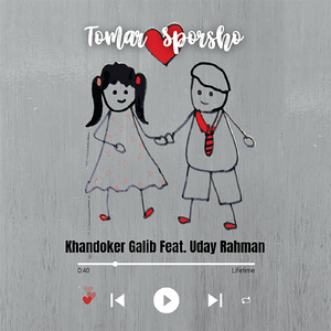 Tomar Spsorsho (feat. Uday Rahman)