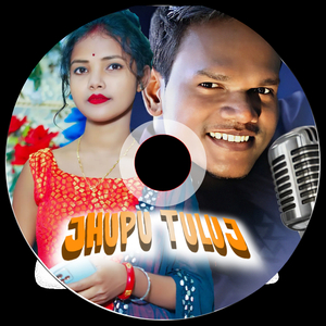 Jhupu Tuluj