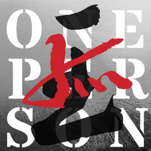 孤王（ONE PERSON）