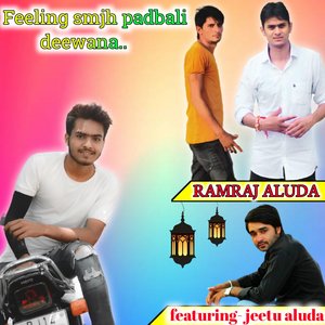 Feeling smjh padbali deewana