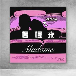 慢慢来lady(prod by cario)