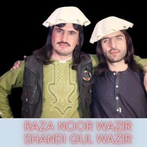 Gule Zrah Me Lewnai K Dastan