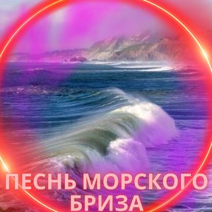 Плавание на закате