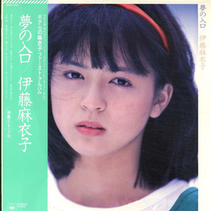 キミたちにグッドラック