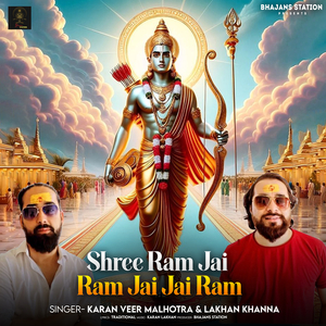 Shree Ram Jai Ram Jai Jai Ram