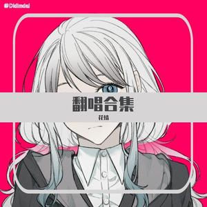 ウォーアイニー