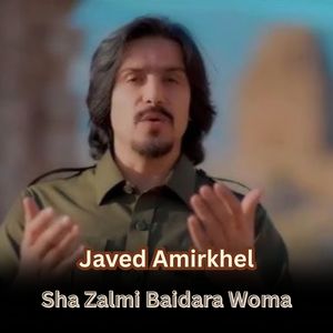 Sha Zalmi Baidara Woma