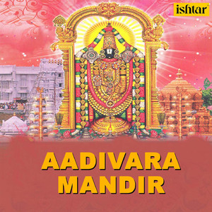 Aadivara Mandir