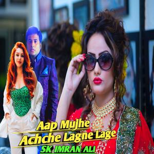 Aap Mujhe Achche Lagne Lage