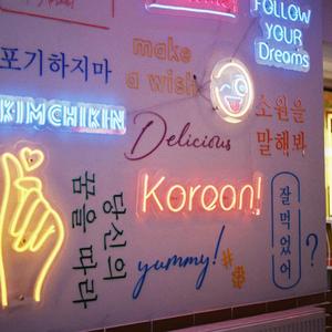 도깨비불 지화자