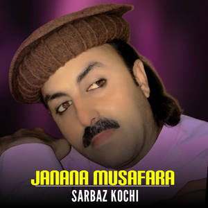 Janana Musafara