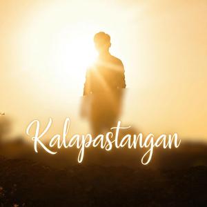 Kalapastangan