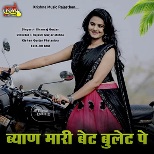 Byaan Maari Bet Bulet Pe