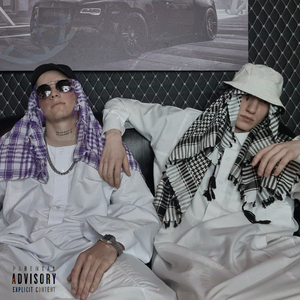 Арабский шазам