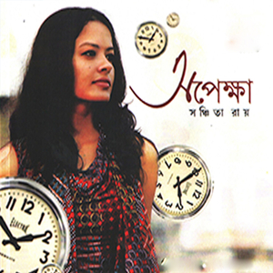 Aankhiyan Dhunde Tujhe