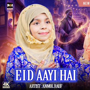 Eid Aayi Hai