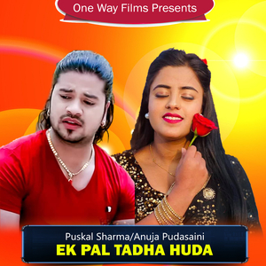 Ek Pal Tadha Huda
