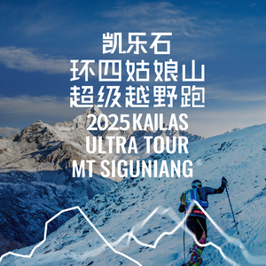 UTMS-云端的鼓声（红尘看客 / 泰然 ）