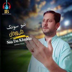 Sta Da Khukla