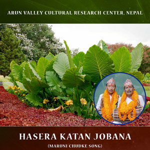 Hasera Katan Jobana (Maruni Chudke Song)