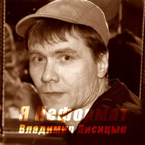 Глубина (на стих В. Высоцкого "Упрямо я иду ко дну")