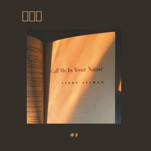 눈 코 입（眼 鼻 嘴）（翻自 Tea yang）