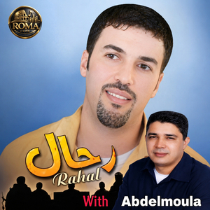 Aji Lyoum