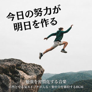 オリジナルドリンクとおうちカフェにあう名曲