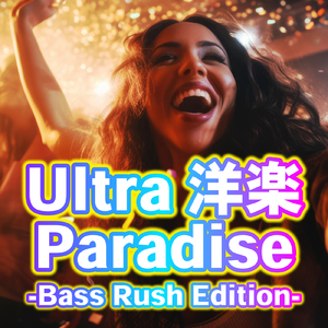 Yeah 3X (SPED UP COVER VER.)