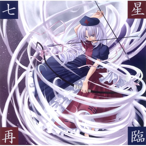 今宵、雪舞う月夜に